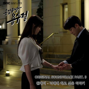 妺妺晚上扒我内裤玩我动漫
