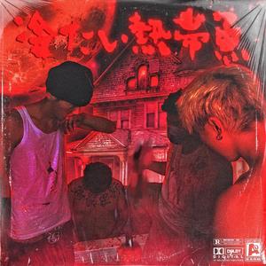 妺妺晚上扒我内裤玩我动漫
