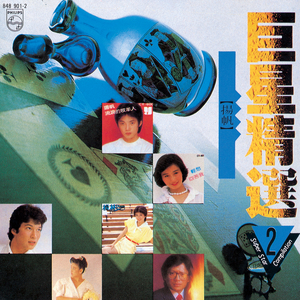 妺妺晚上扒我内裤玩我动漫
