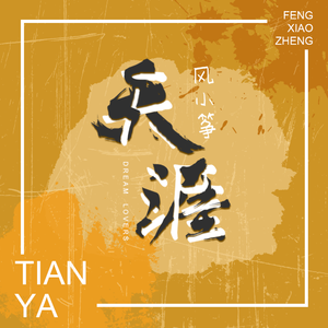 妺妺晚上扒我内裤玩我动漫
