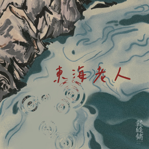 妺妺晚上扒我内裤玩我动漫
