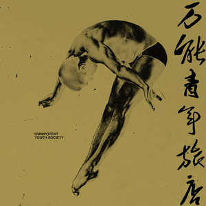 妺妺晚上扒我内裤玩我动漫
