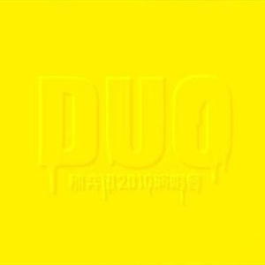 妺妺晚上扒我内裤玩我动漫
