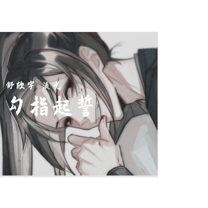 妺妺晚上扒我内裤玩我动漫
